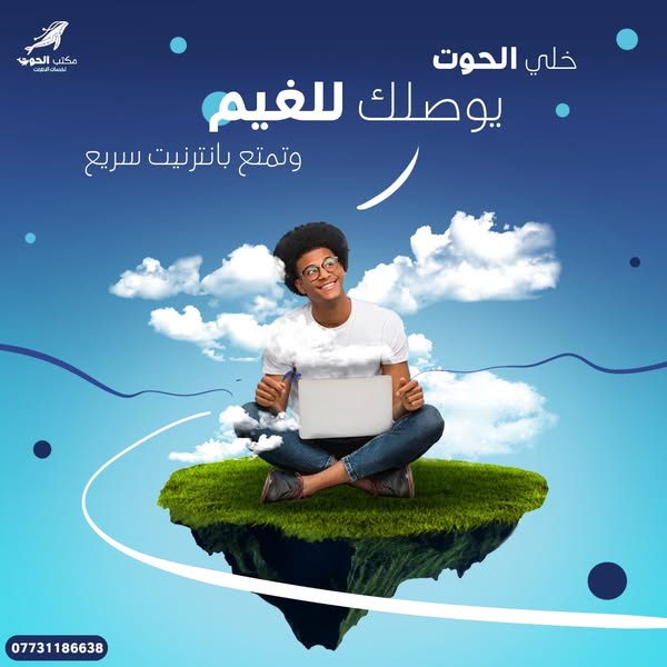 صورة تجارية
