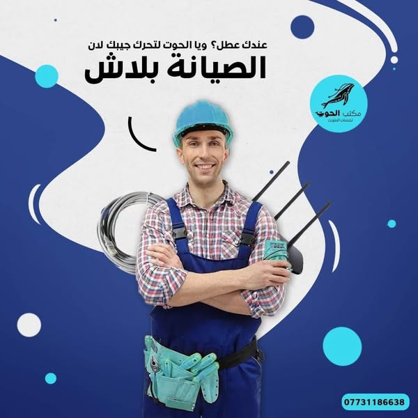 صورة تجارية